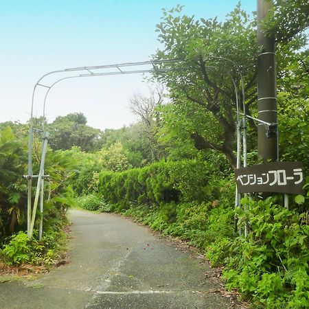 ホテル ペンション・フローラ 立山町 エクステリア 写真